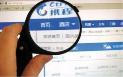 高额机票退改签费背后的行业