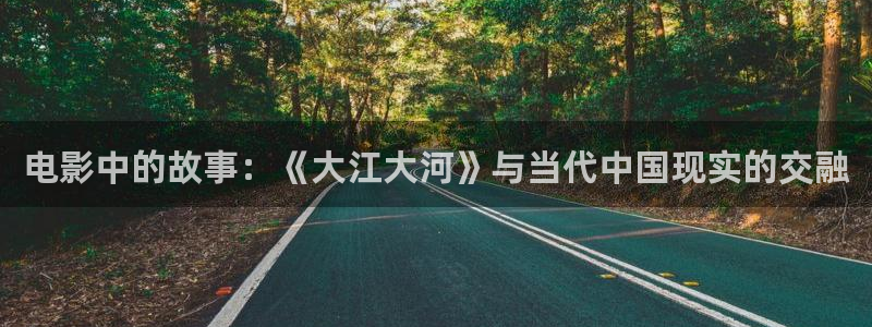 国产成人欧美影院