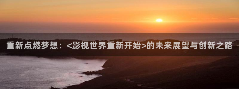 欧美影院免费在线观看