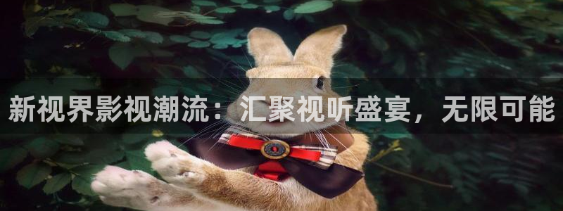 欧美影院免费观看