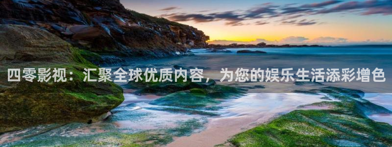 精品日韩欧美影院