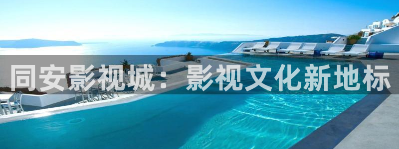 伊人欧美影院