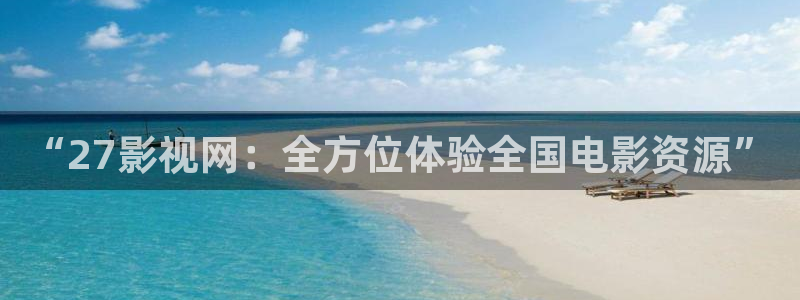 拉风色中色欧美影院