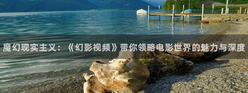 .欧美影院